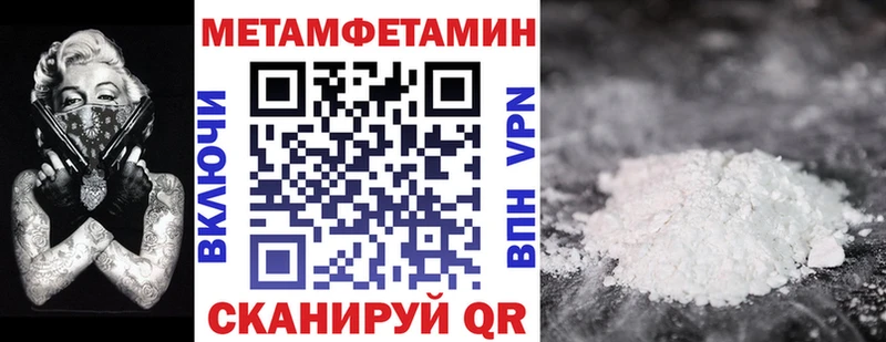 кракен ссылки  Архангельск  АМФЕТАМИН VHQ 
