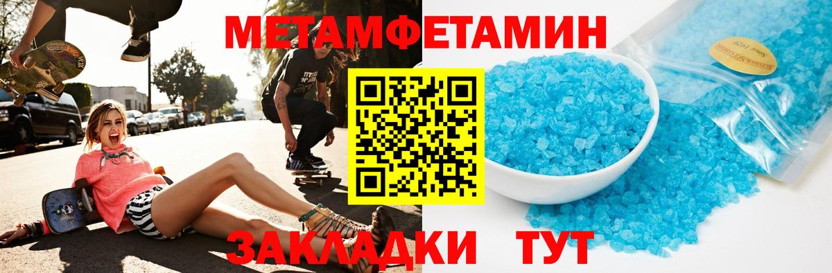 АМФ Premium  АМФЕТАМИН  Архангельск  АМФ  Вход с VPN 