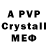 A-PVP Crystall ARDAK Alimov