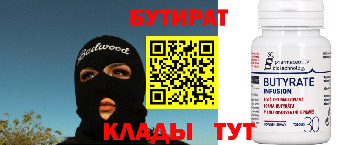 Галлюциногенные грибы Архангельск