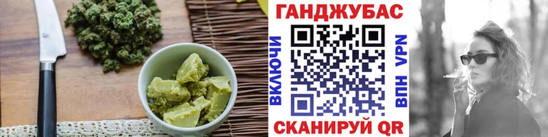 Canna-Cookies марихуана  где можно купить наркотик  Архангельск 