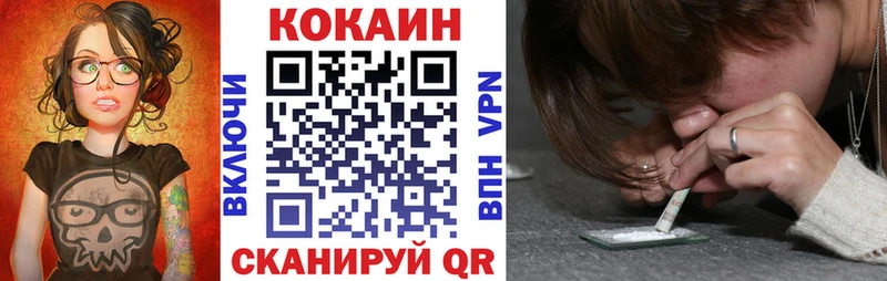 КОКАИН FishScale  Архангельск 