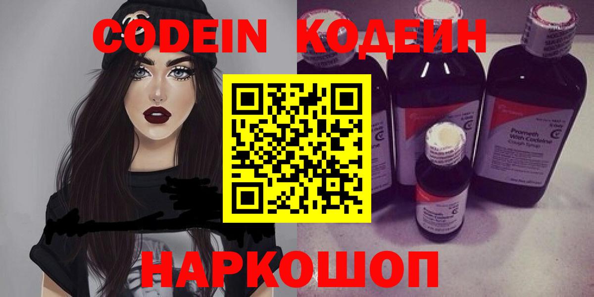 МАРИХУАНА  Альфа ПВП СК кристаллы  МЕФ кристаллы  Гашиш  Архангельск  Вход с VPN 