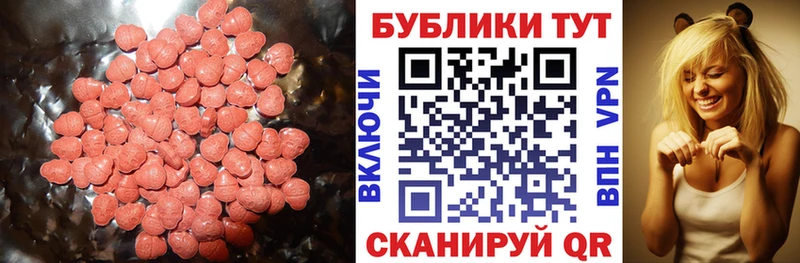 Ecstasy mix  наркошоп  это клад  Архангельск 