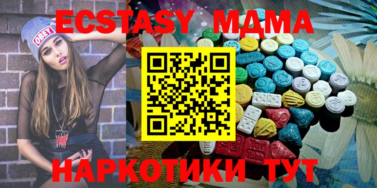 Ecstasy Philipp Plein  Архангельск 
