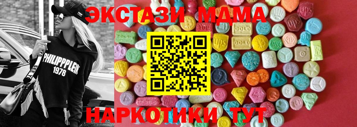 Ecstasy 99% Архангельск