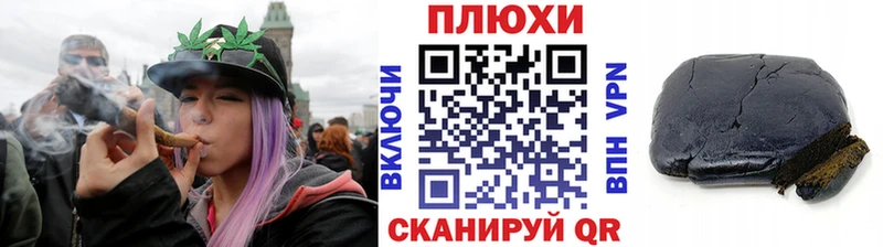 наркошоп  Архангельск  ГАШИШ Ice-O-Lator 