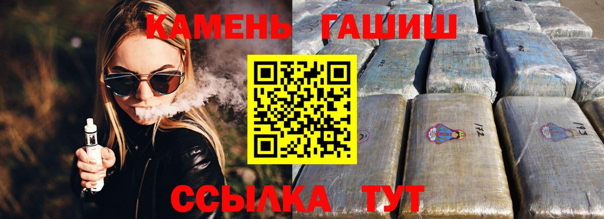 ГАШ VHQ Архангельск