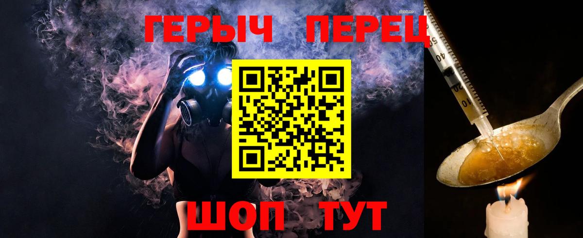 Архангельск  Героин  Вход с VPN  ГЕРОИН Heroin 