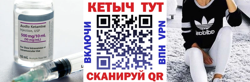 цена наркотик Архангельск КЕТАМИН ketamine