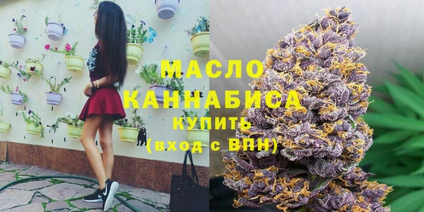 экстази Орехово-Зуево