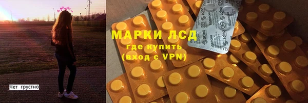 эйфоретик Лиски