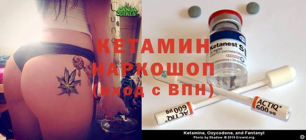 кокаин Лихославль