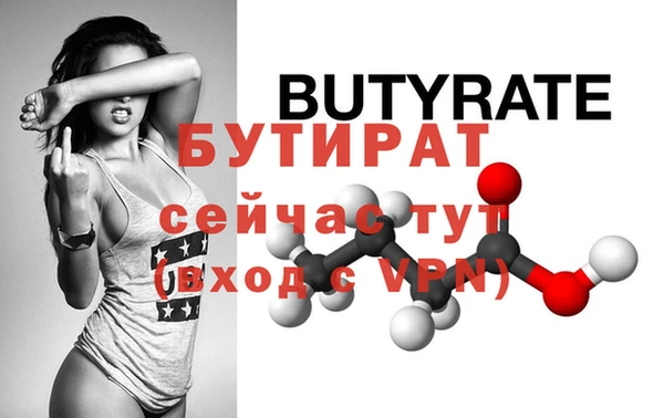 каннабис Ладушкин