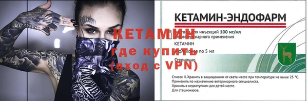 кокаин Лихославль