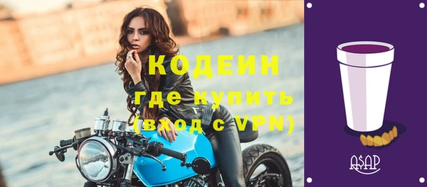 кокаин Лихославль