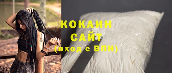 кокаин Лихославль