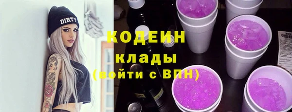 кокаин Лихославль