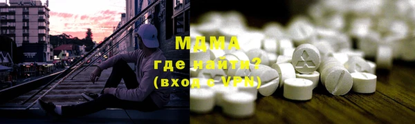 кокаин Лихославль