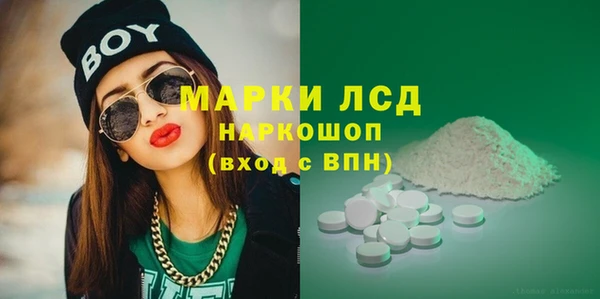 герыч Новый Уренгой