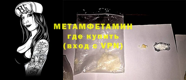кокаин Лихославль