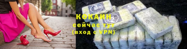 кокаин перу Липки