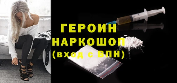 эйфоретик Лиски