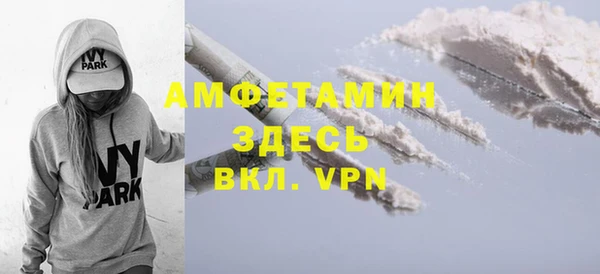кокаин Лихославль