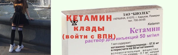 кокаин перу Липки