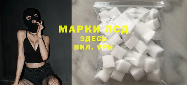 кокаин Лихославль