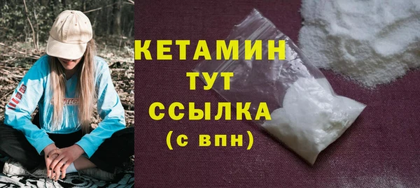 ALPHA PVP Долгопрудный