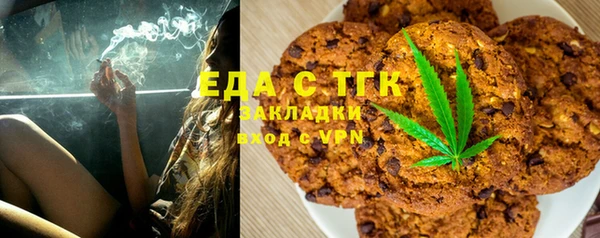кокаин перу Липки