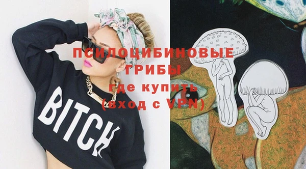 кокаин Лихославль