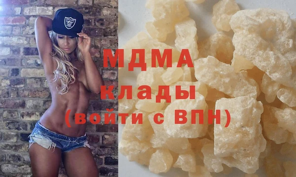 кокаин Лихославль
