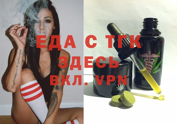 кокаин перу Липки