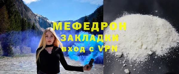 эйфоретик Лиски