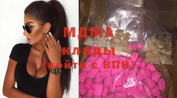 кокаин Лихославль