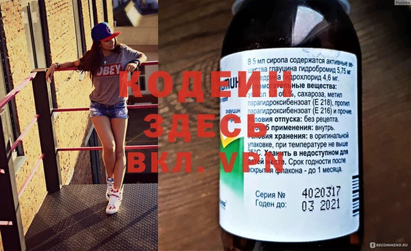 экстази Орехово-Зуево