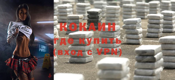 ALPHA PVP Долгопрудный