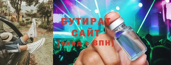 кокаин Лихославль