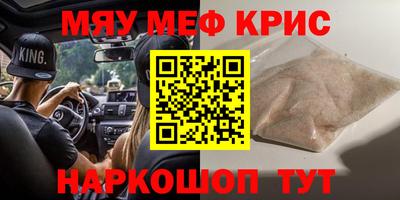 скорость Апшеронск