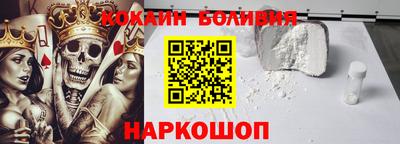 скорость Апшеронск
