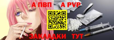 скорость Апшеронск