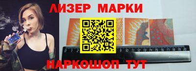 скорость Апшеронск