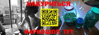 бутират Апшеронск