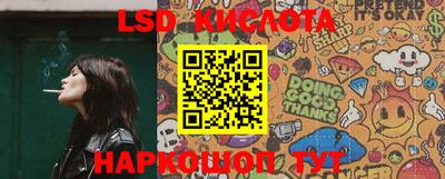 бутират Апшеронск