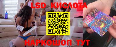 бутират Апшеронск