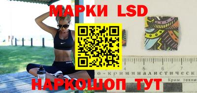 бутират Апшеронск