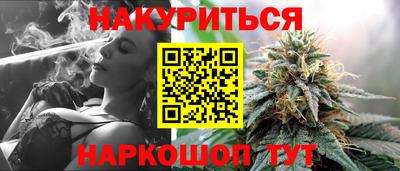скорость Апшеронск