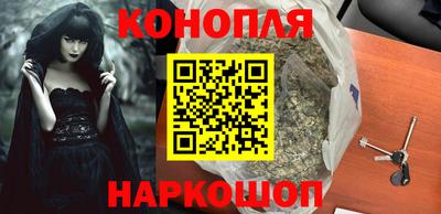 бутират Апшеронск